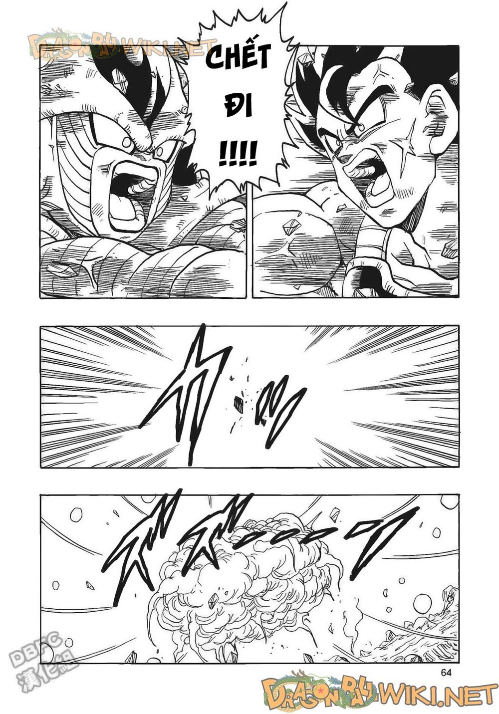 Thế Giới Ngọc Rồng - Ngoại Truyện Bardock Chap 4 - Next Chap 5