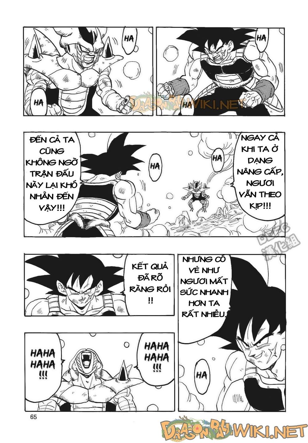 Thế Giới Ngọc Rồng - Ngoại Truyện Bardock Chap 4 - Next Chap 5