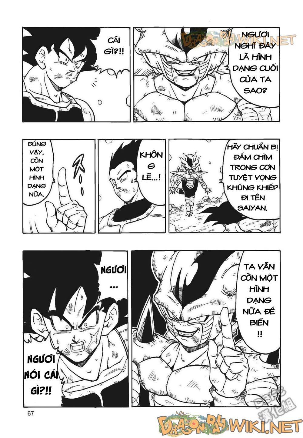 Thế Giới Ngọc Rồng - Ngoại Truyện Bardock Chap 4 - Next Chap 5