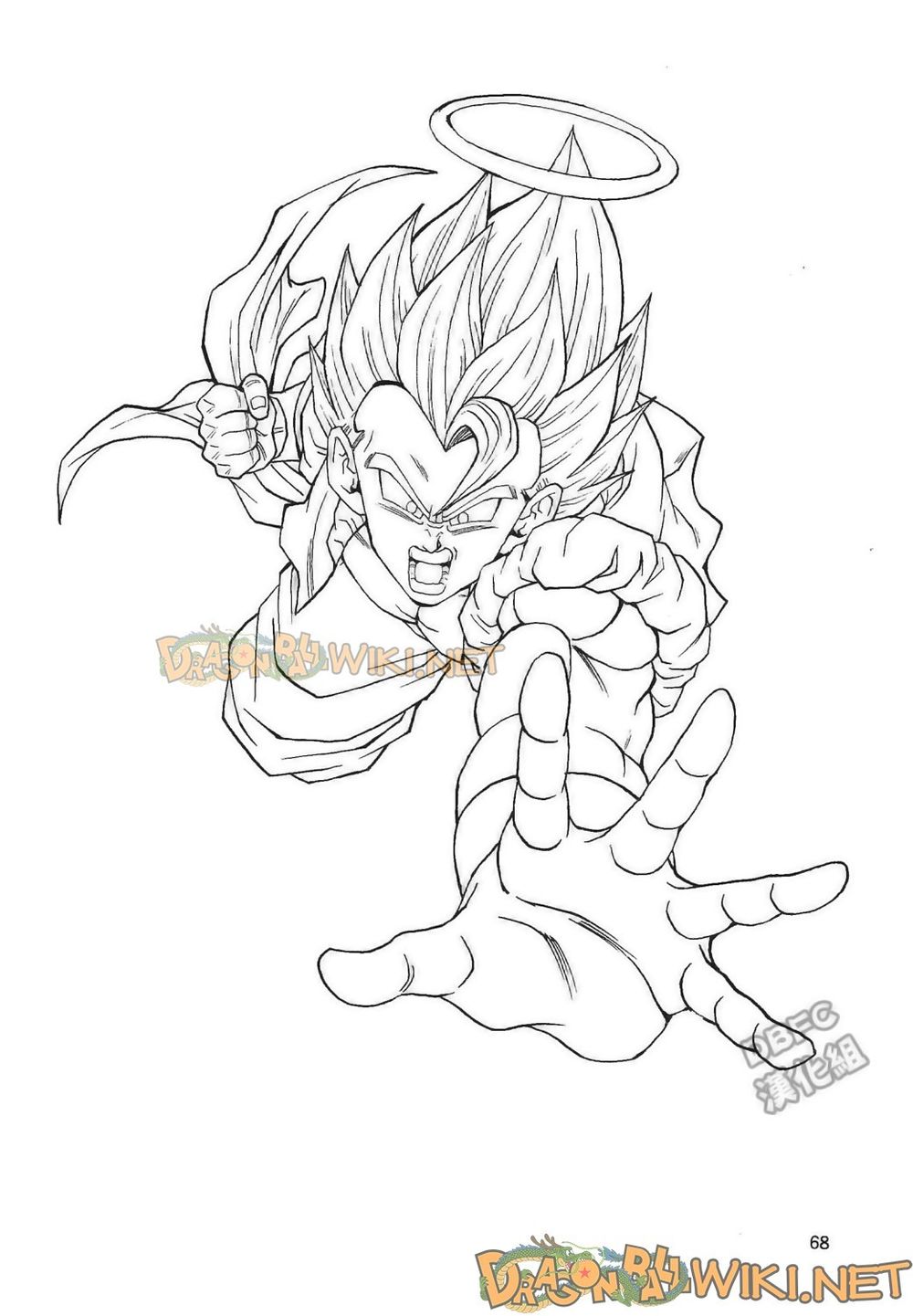 Thế Giới Ngọc Rồng - Ngoại Truyện Bardock Chap 4 - Next Chap 5