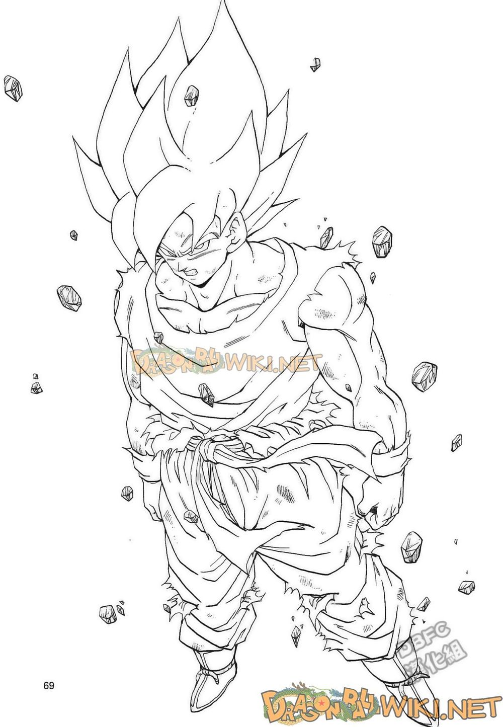Thế Giới Ngọc Rồng - Ngoại Truyện Bardock Chap 4 - Next Chap 5