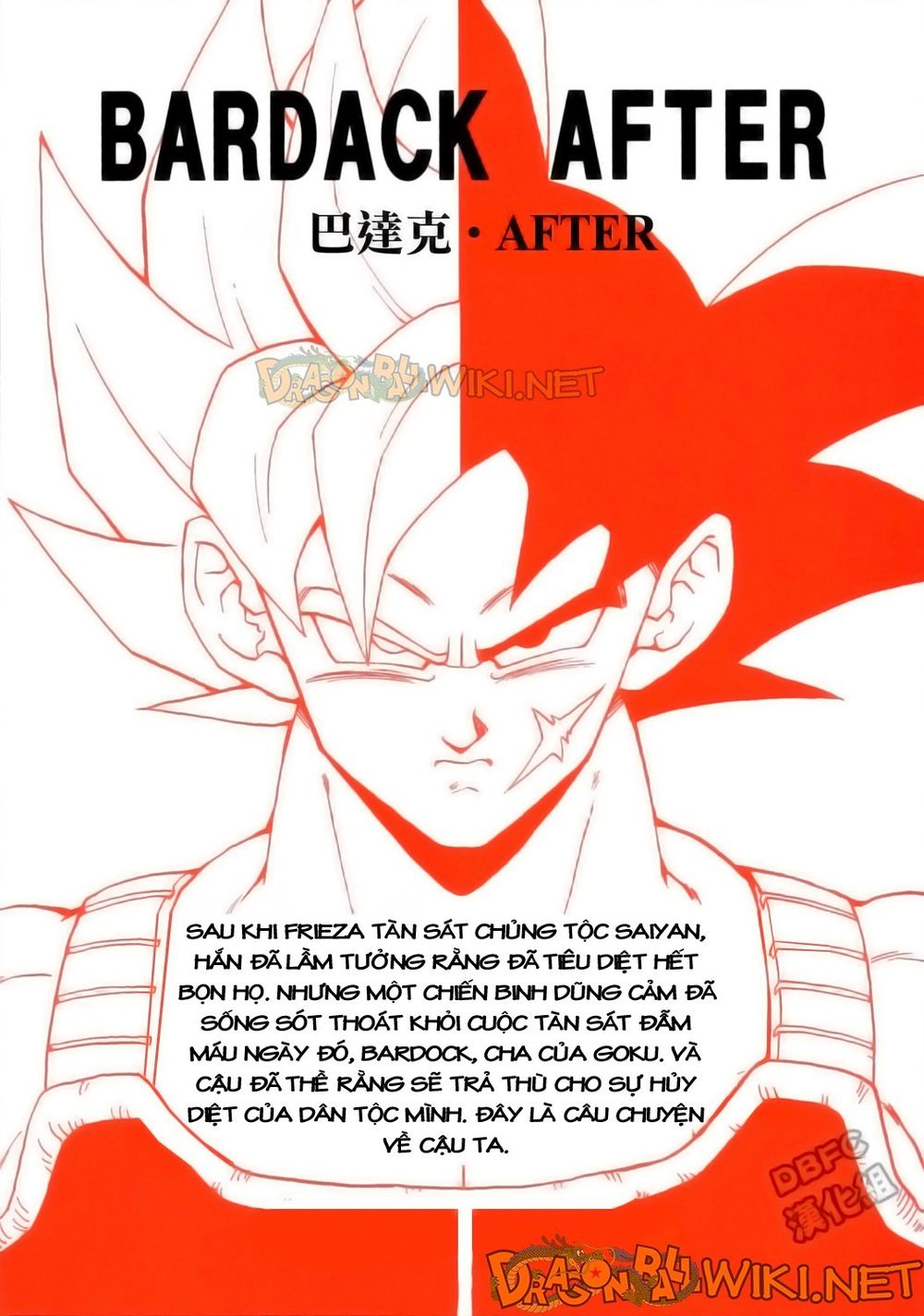 Thế Giới Ngọc Rồng - Ngoại Truyện Bardock Chap 4 - Next Chap 5