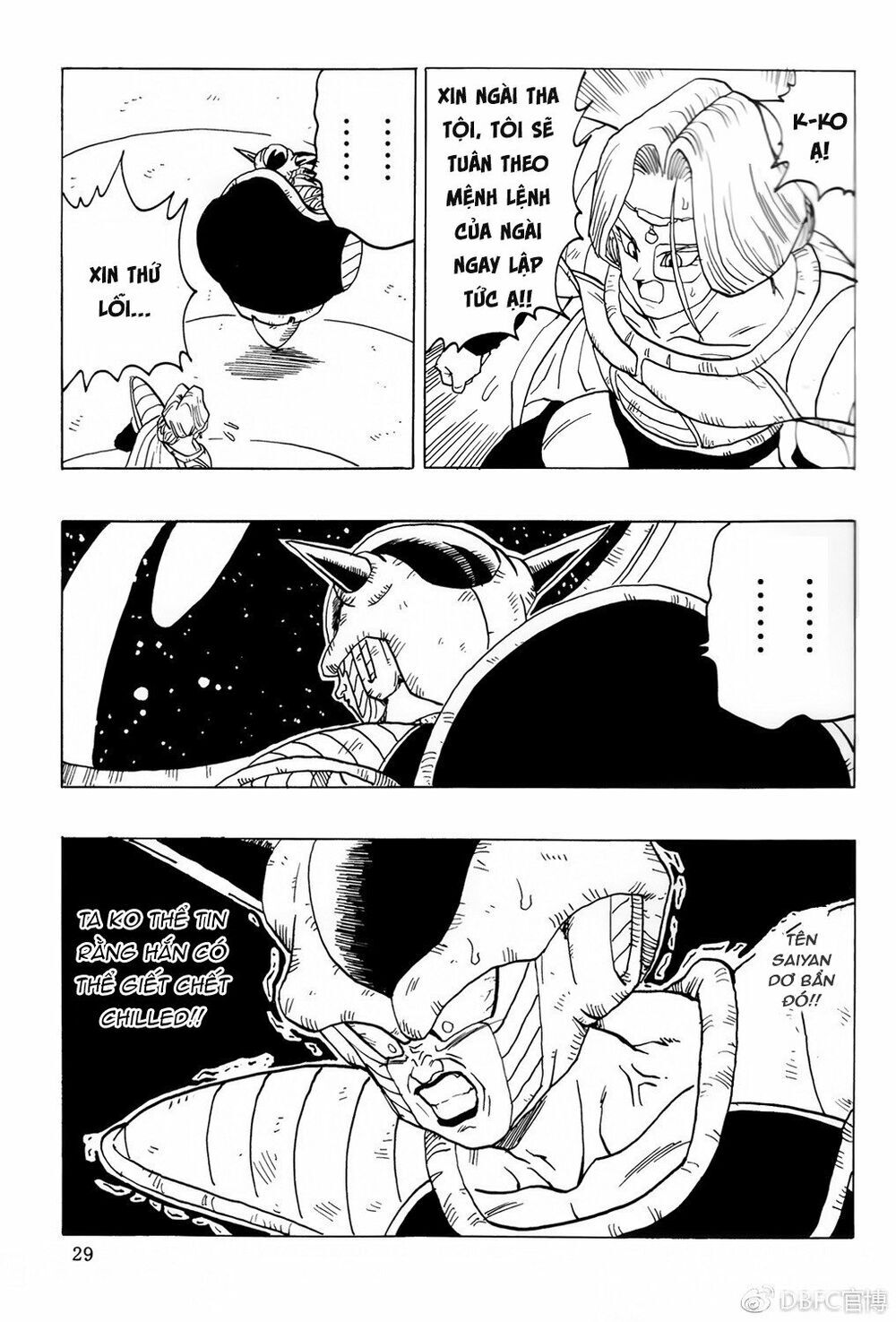 Thế Giới Ngọc Rồng - Ngoại Truyện Bardock Chap 7 - Next Chap 8