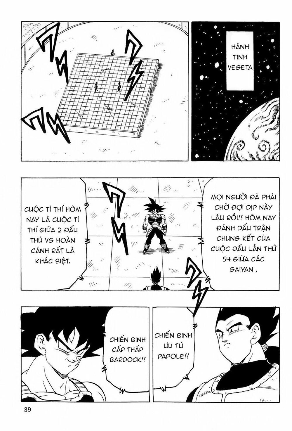 Thế Giới Ngọc Rồng - Ngoại Truyện Bardock Chap 7 - Next Chap 8