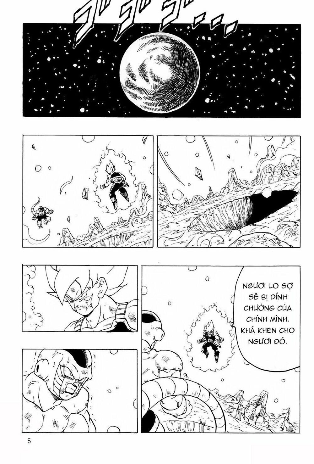 Thế Giới Ngọc Rồng - Ngoại Truyện Bardock Chap 7 - Next Chap 8