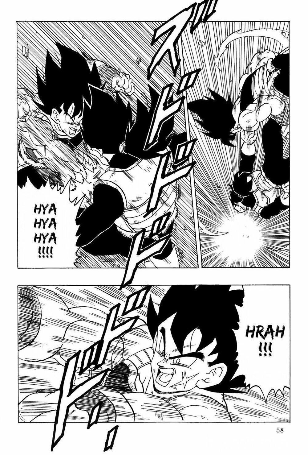 Thế Giới Ngọc Rồng - Ngoại Truyện Bardock Chap 7 - Next Chap 8