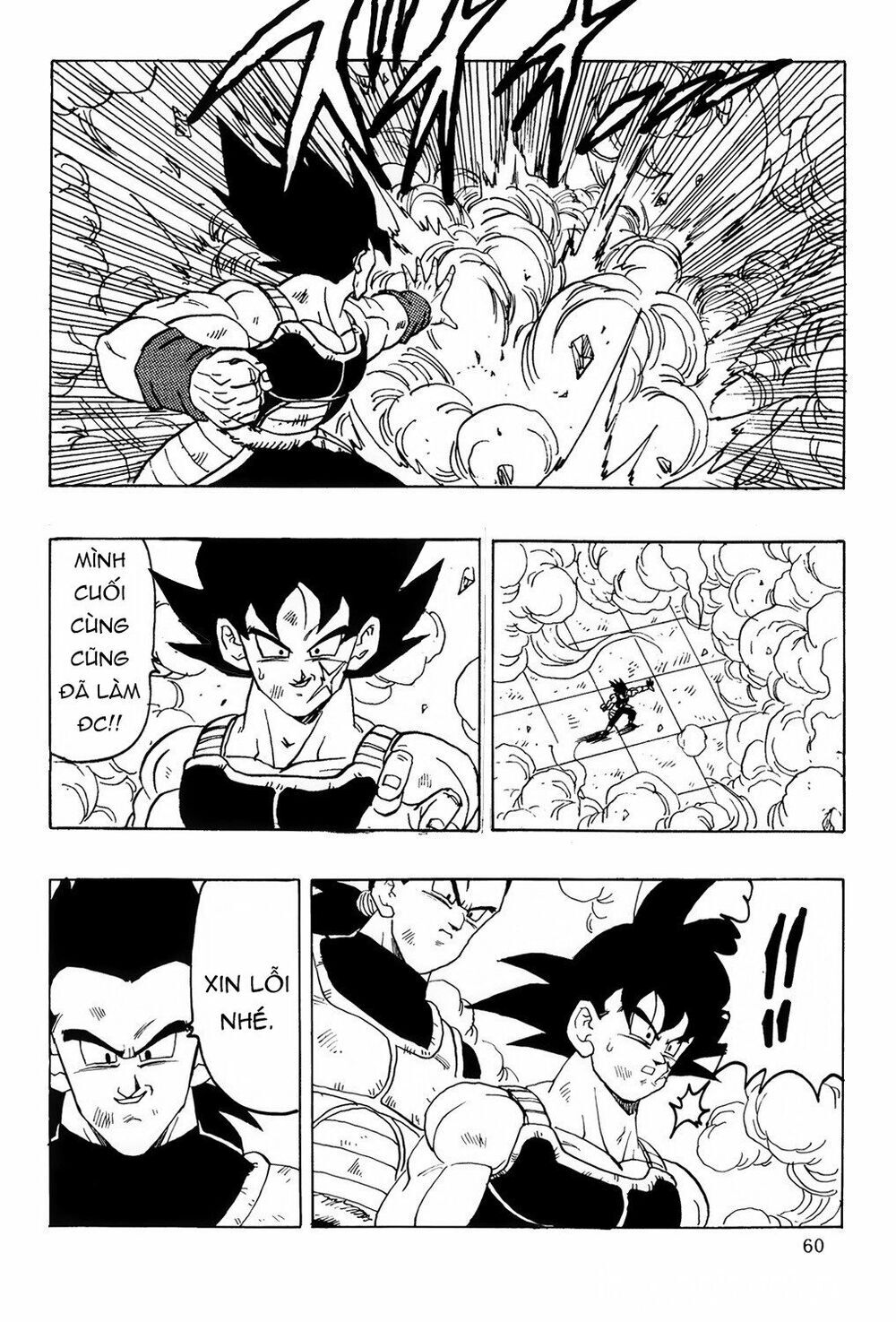 Thế Giới Ngọc Rồng - Ngoại Truyện Bardock Chap 7 - Next Chap 8