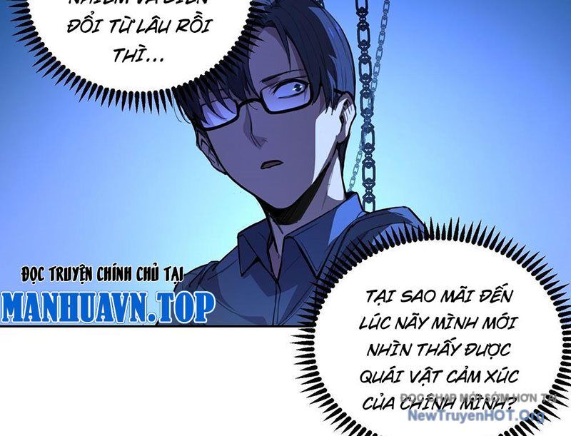 Thế Giới Toàn Người Điên, Tỉnh Táo Chính Là Bị Bệnh Chap 2 - Next Chap 3