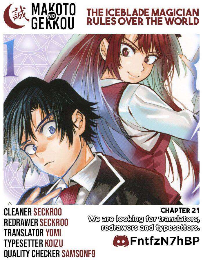 The Iceblade Magician Rules Over The World Chap 21 - Next Chap 22