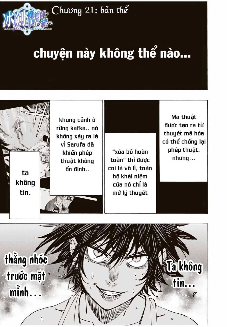 The Iceblade Magician Rules Over The World Chap 21 - Next Chap 22
