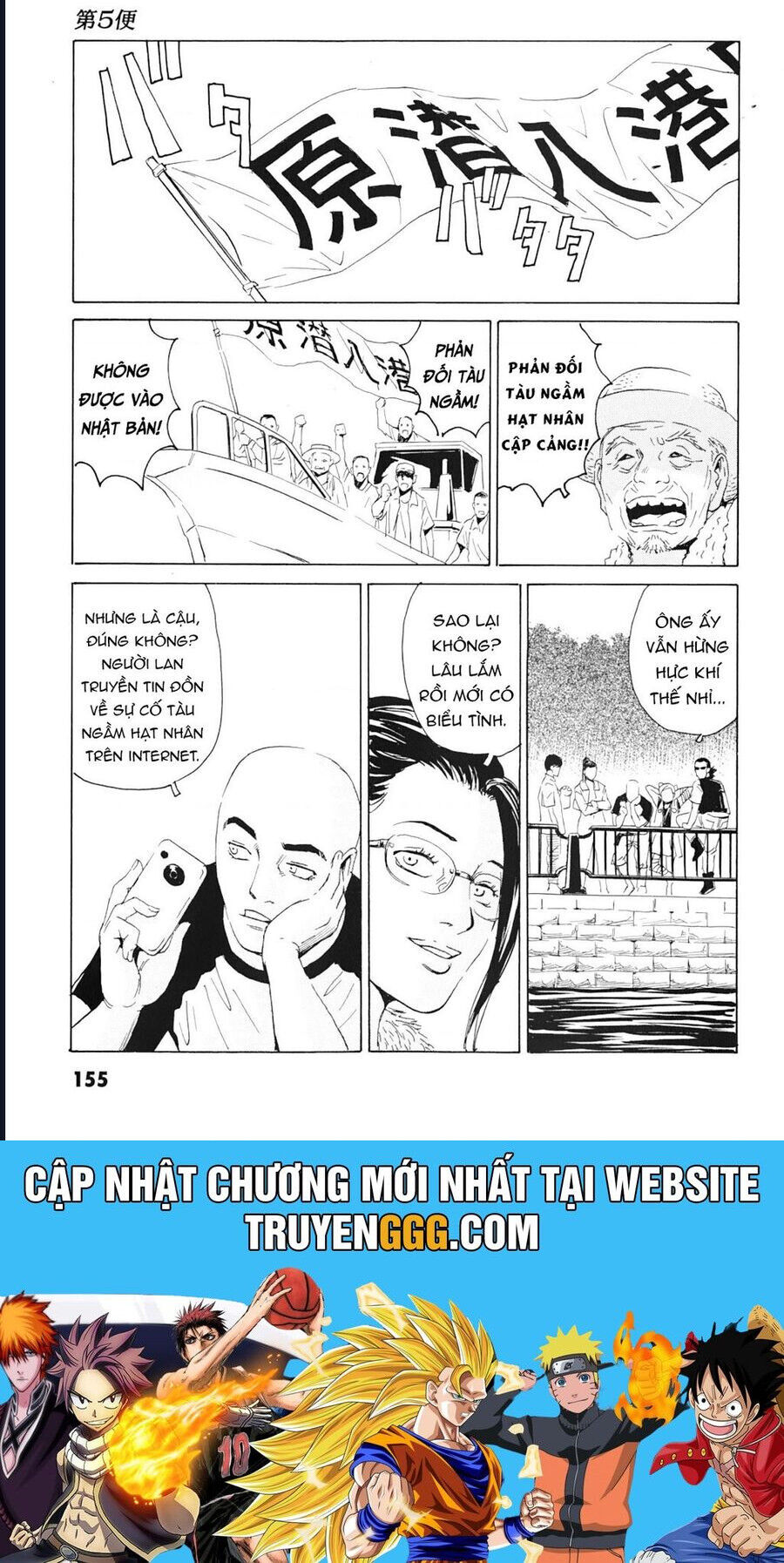 The Kurosagi Corpse Delivery Service Chap 101 - Next Chap 102