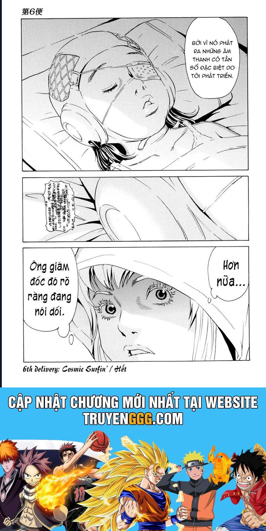 The Kurosagi Corpse Delivery Service Chap 102 - Next Chap 103