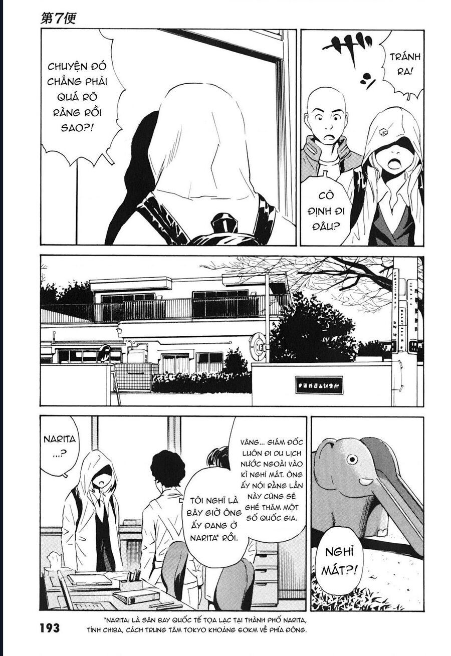 The Kurosagi Corpse Delivery Service Chap 103 - Next Chap 104