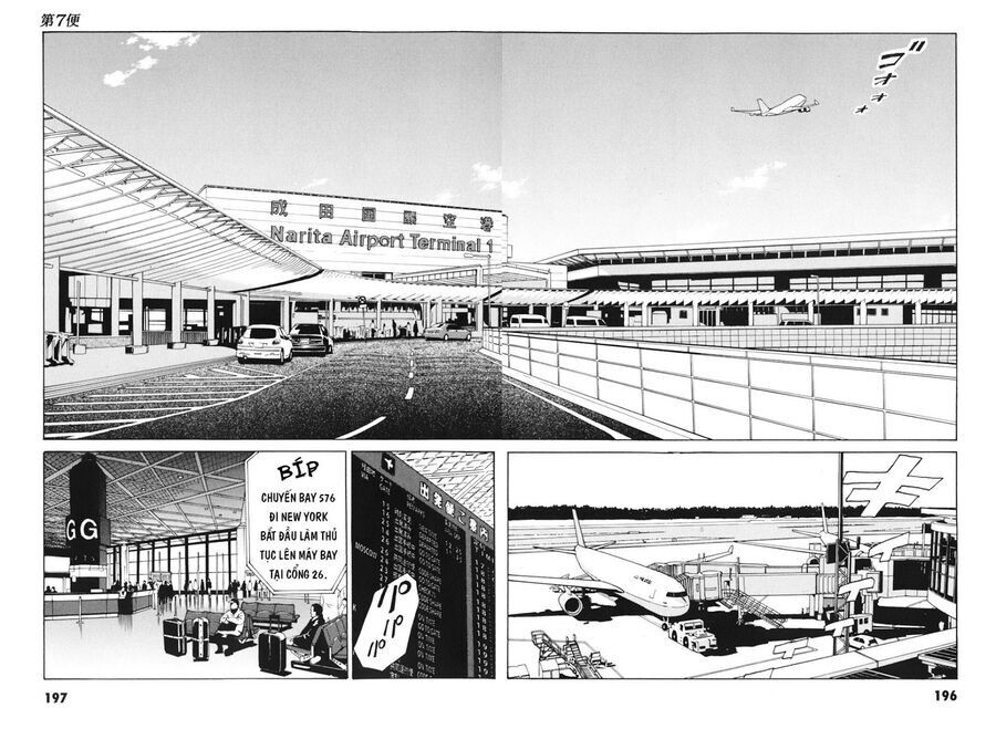 The Kurosagi Corpse Delivery Service Chap 103 - Next Chap 104
