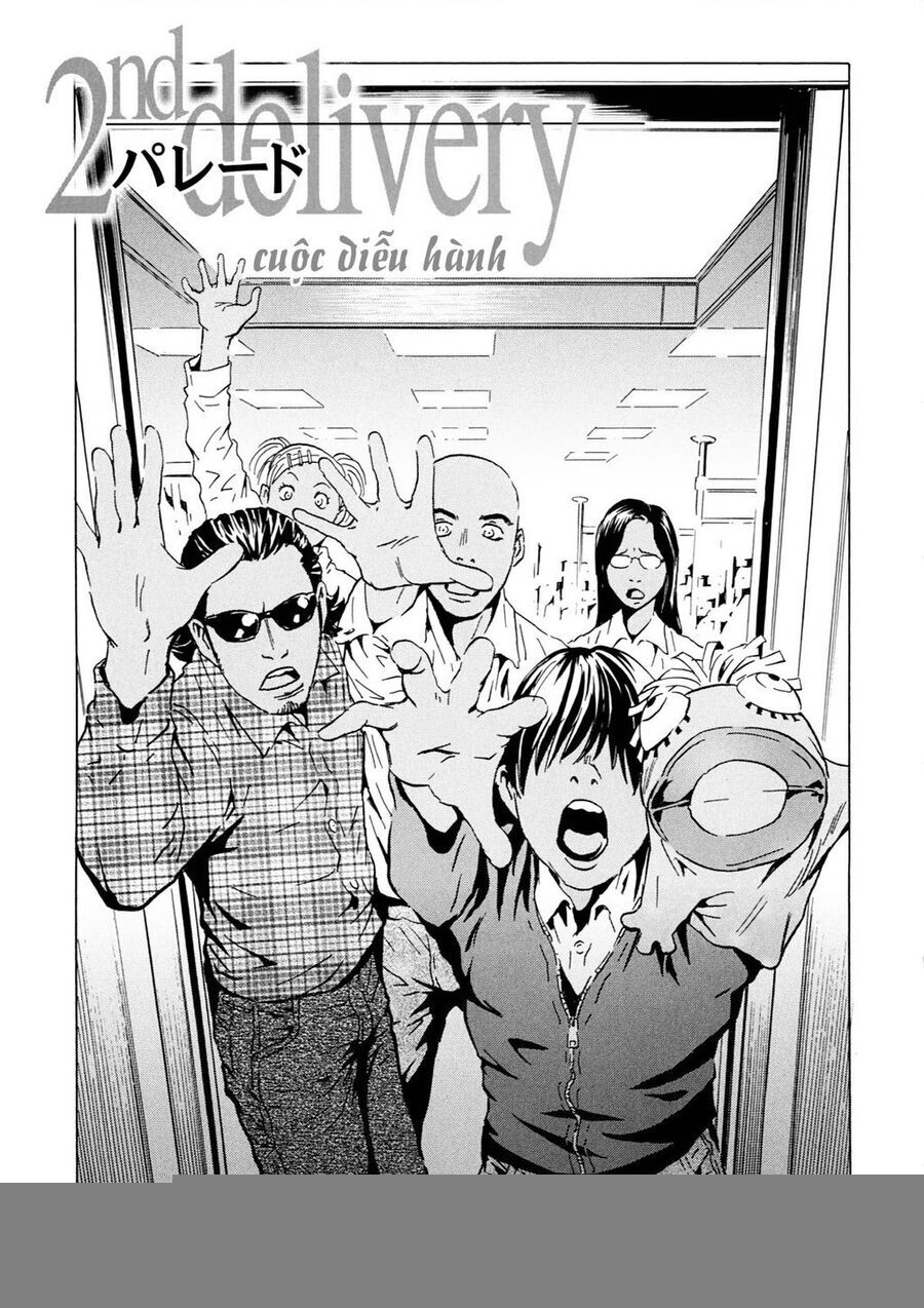 The Kurosagi Corpse Delivery Service Chap 105 - Next Chap 106
