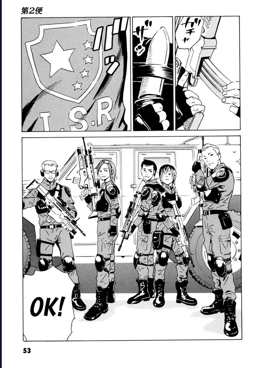 The Kurosagi Corpse Delivery Service Chap 105 - Next Chap 106