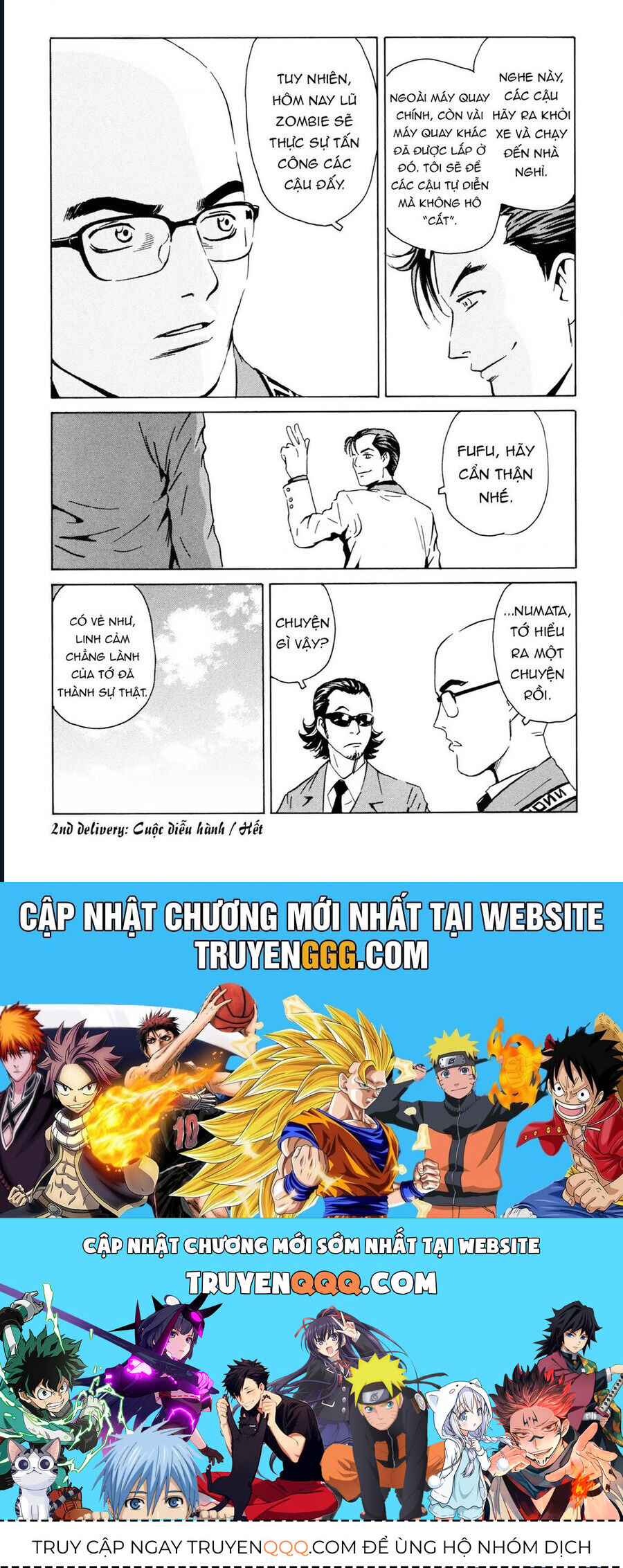 The Kurosagi Corpse Delivery Service Chap 105 - Next Chap 106
