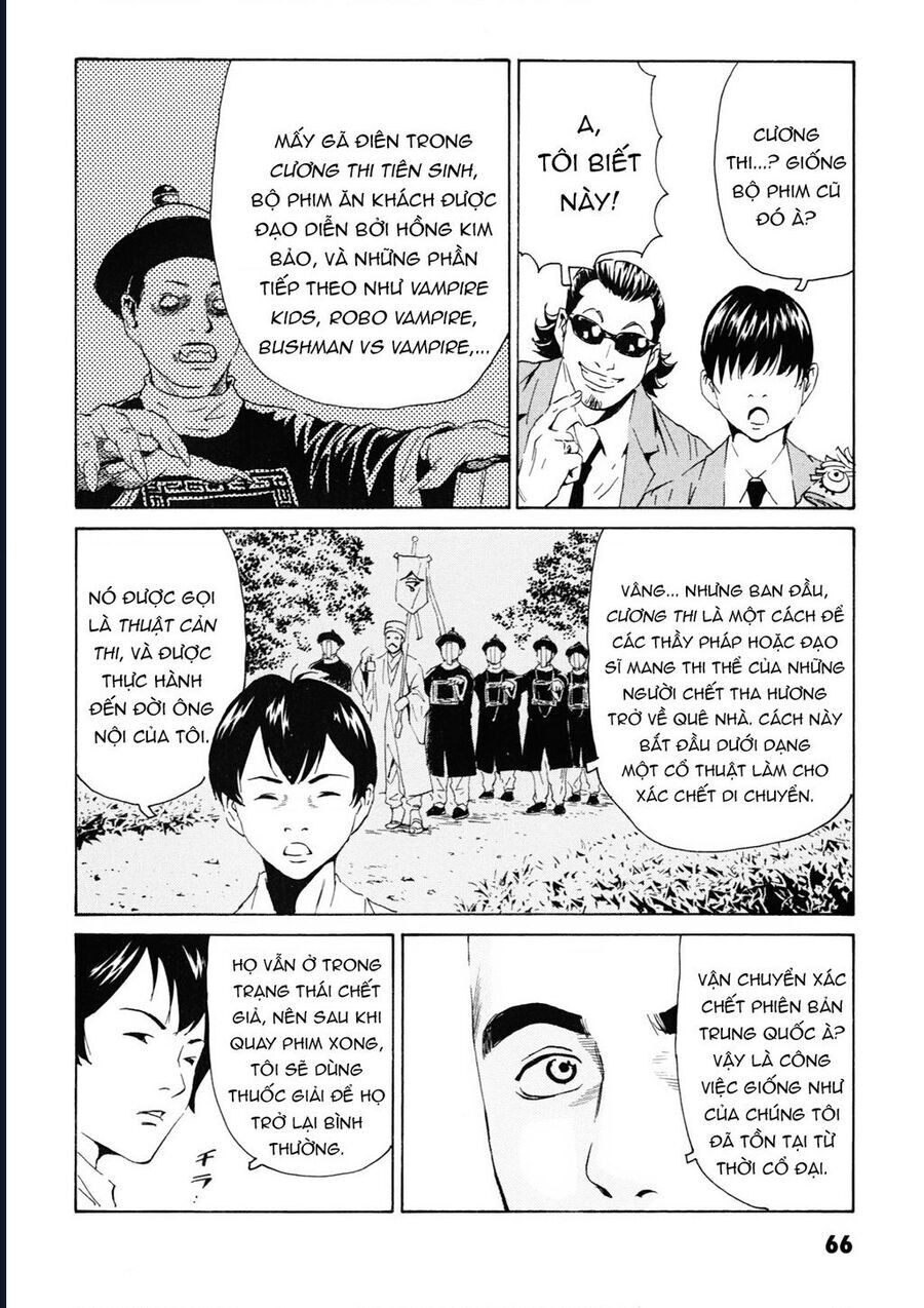 The Kurosagi Corpse Delivery Service Chap 106 - Next Chap 107