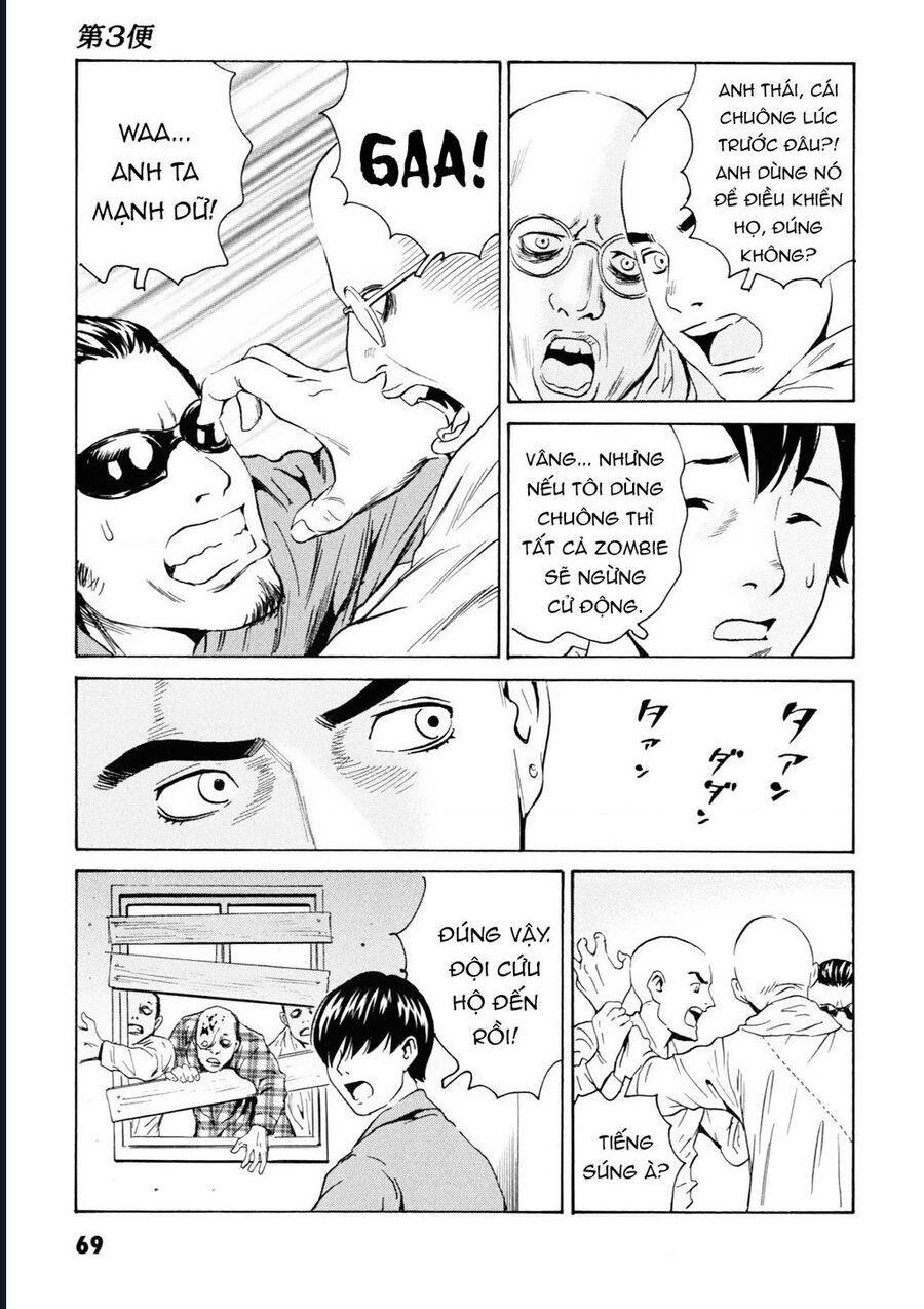 The Kurosagi Corpse Delivery Service Chap 106 - Next Chap 107