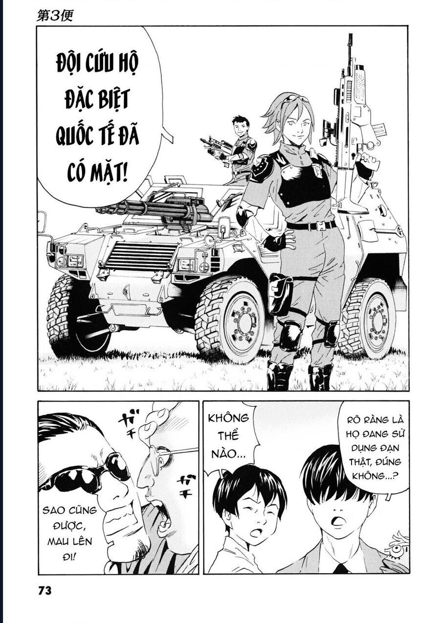 The Kurosagi Corpse Delivery Service Chap 106 - Next Chap 107