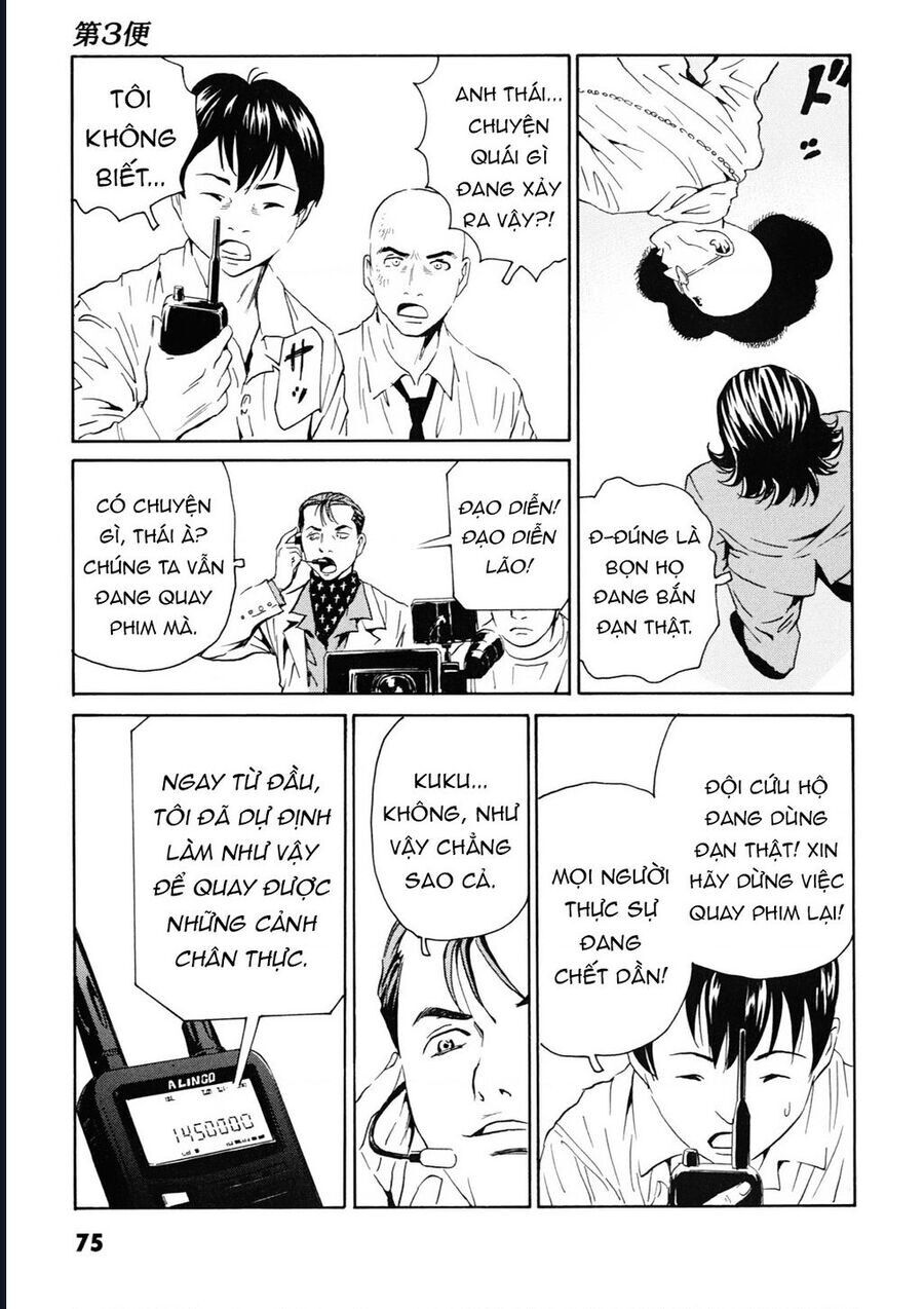 The Kurosagi Corpse Delivery Service Chap 106 - Next Chap 107
