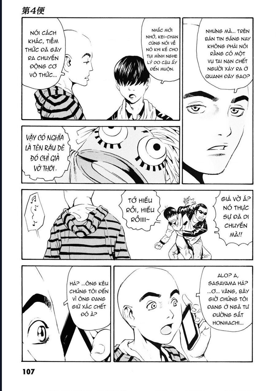 The Kurosagi Corpse Delivery Service Chap 107 - Next Chap 108