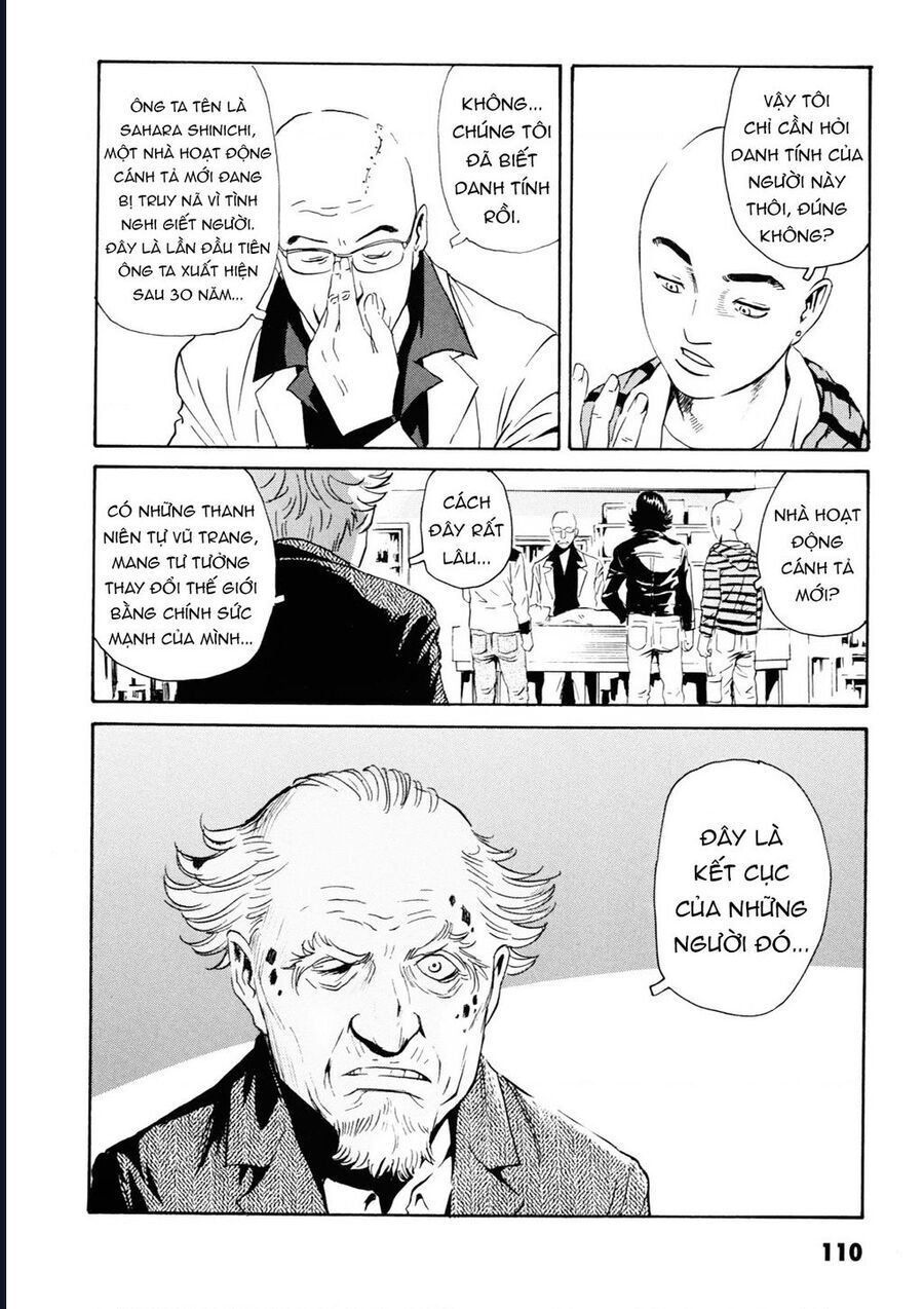 The Kurosagi Corpse Delivery Service Chap 107 - Next Chap 108