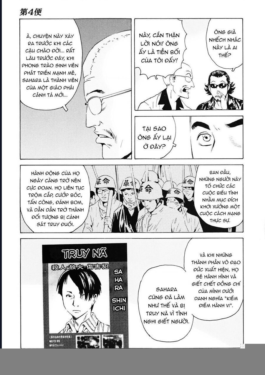 The Kurosagi Corpse Delivery Service Chap 107 - Next Chap 108