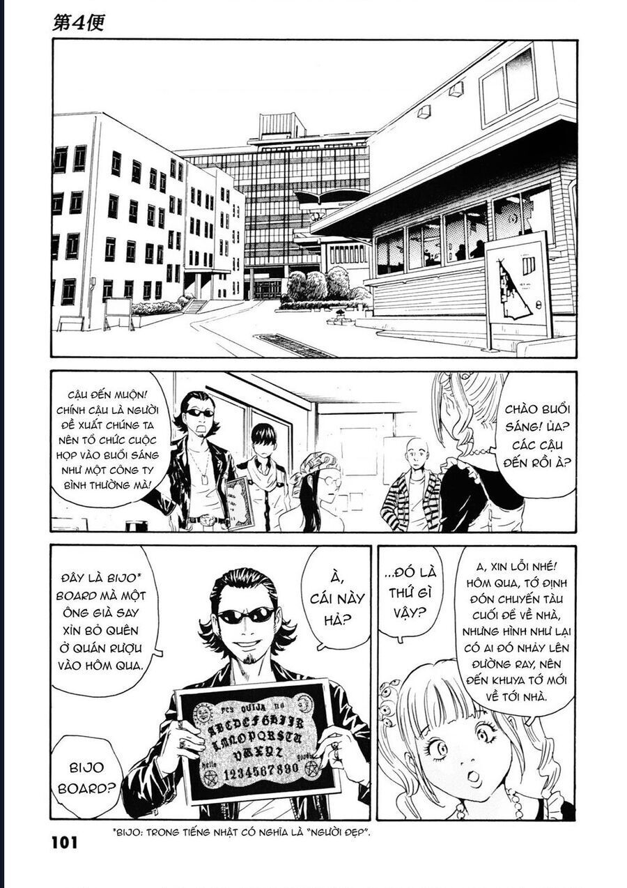 The Kurosagi Corpse Delivery Service Chap 107 - Next Chap 108