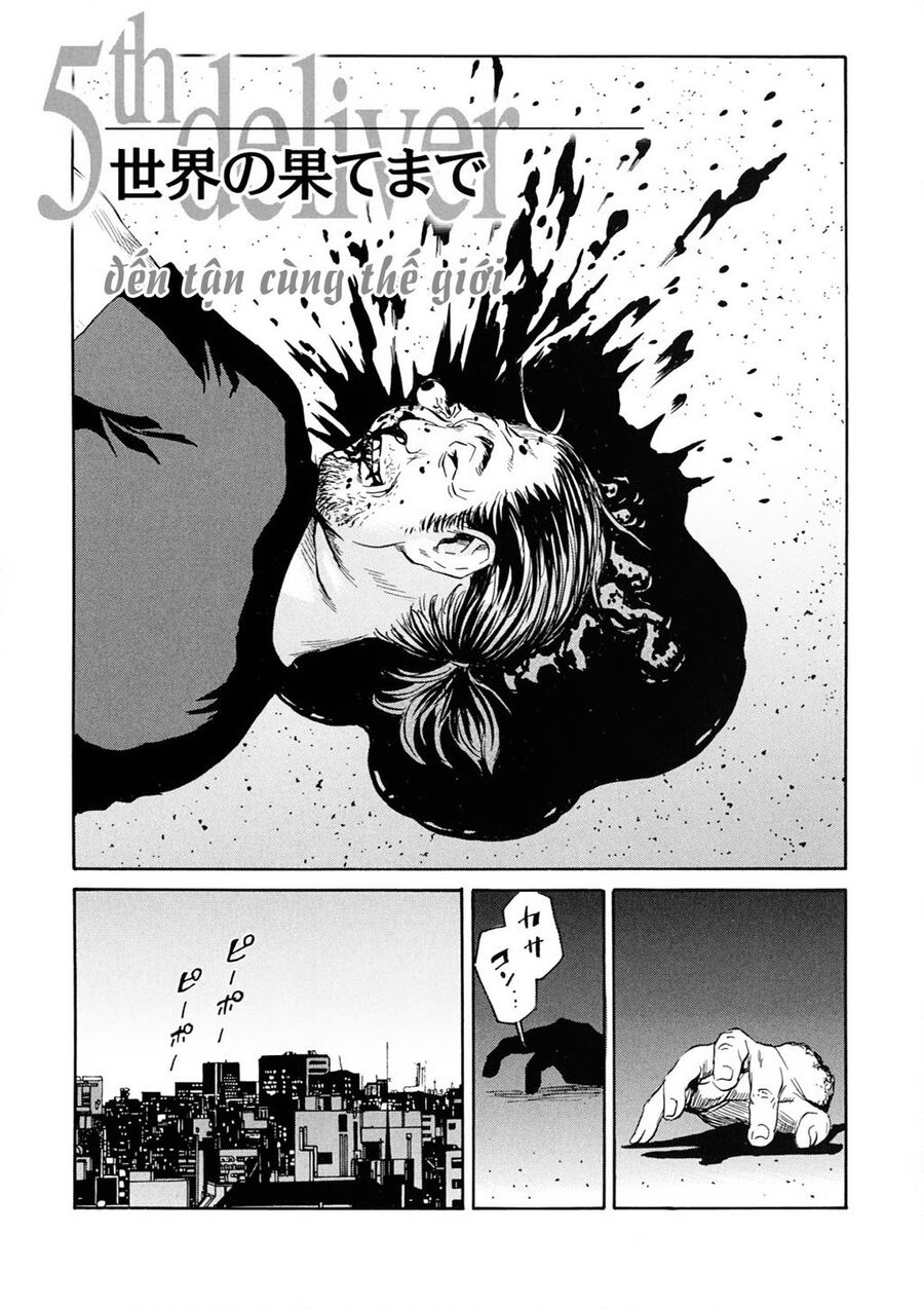 The Kurosagi Corpse Delivery Service Chap 108 - Next Chap 109