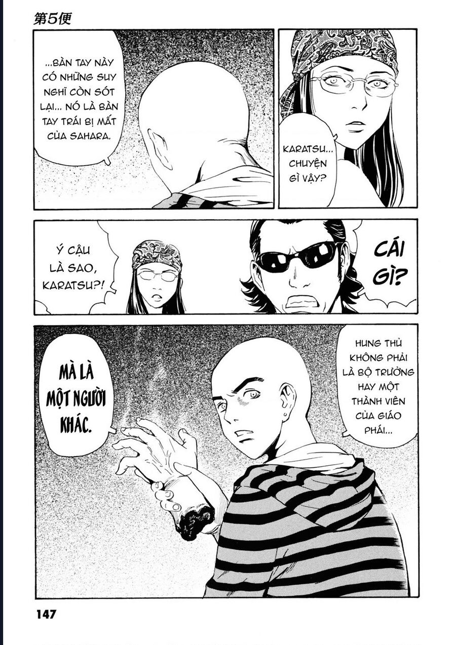 The Kurosagi Corpse Delivery Service Chap 108 - Next Chap 109