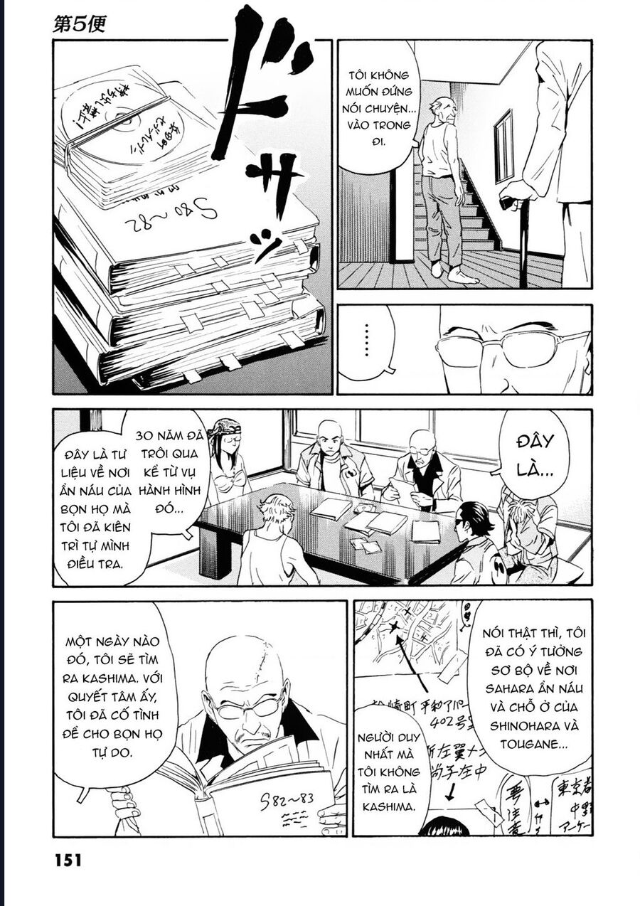 The Kurosagi Corpse Delivery Service Chap 108 - Next Chap 109