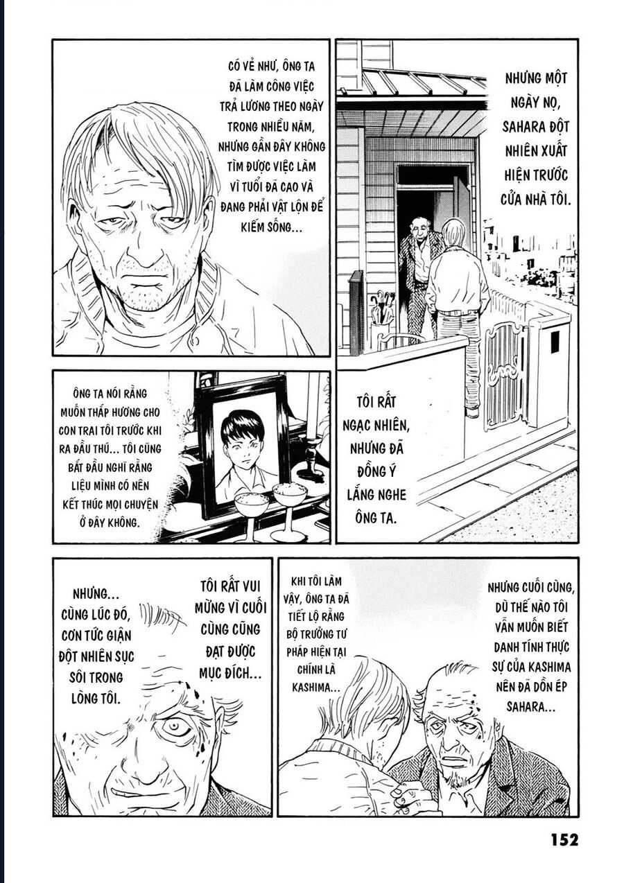 The Kurosagi Corpse Delivery Service Chap 108 - Next Chap 109