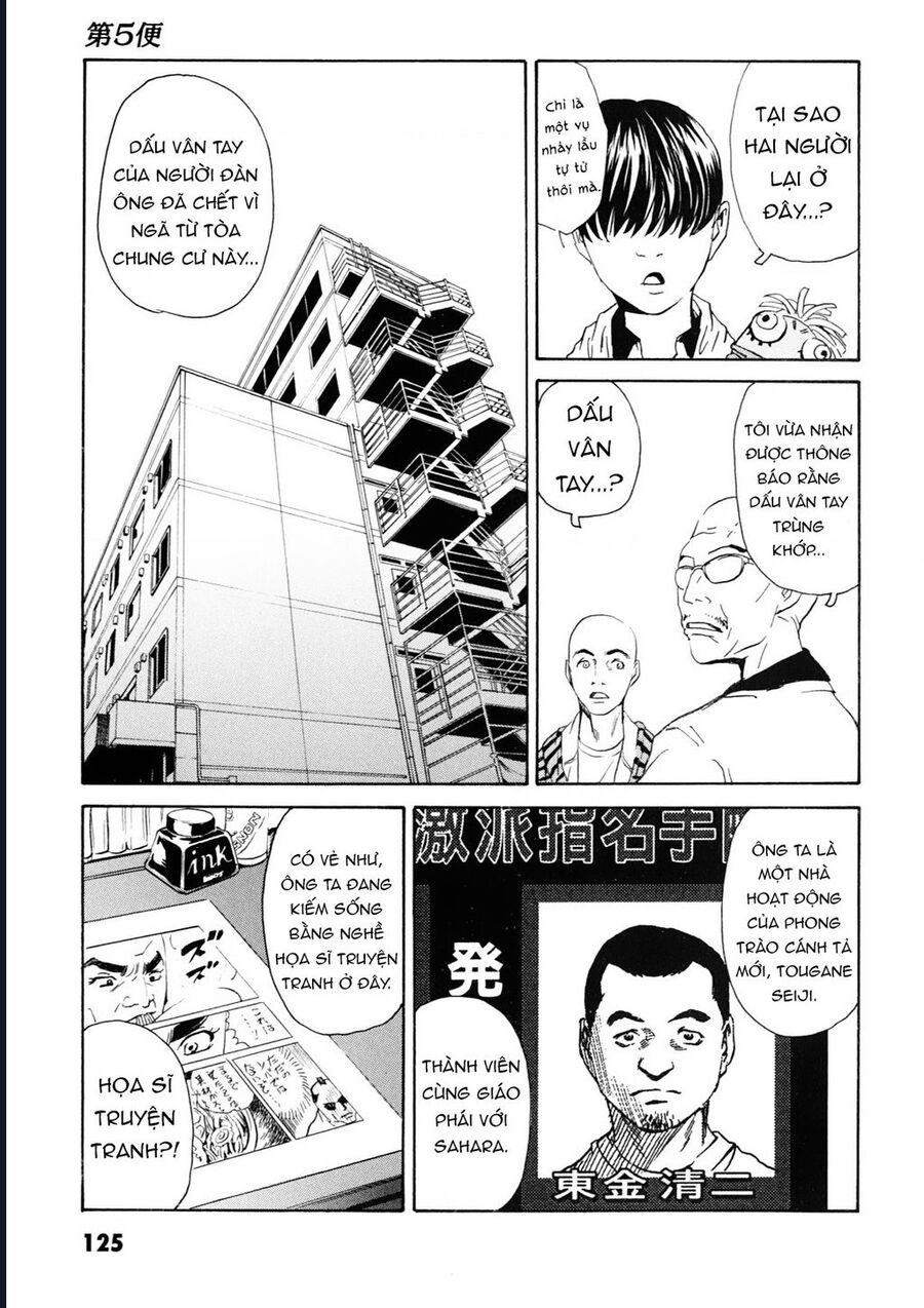 The Kurosagi Corpse Delivery Service Chap 108 - Next Chap 109