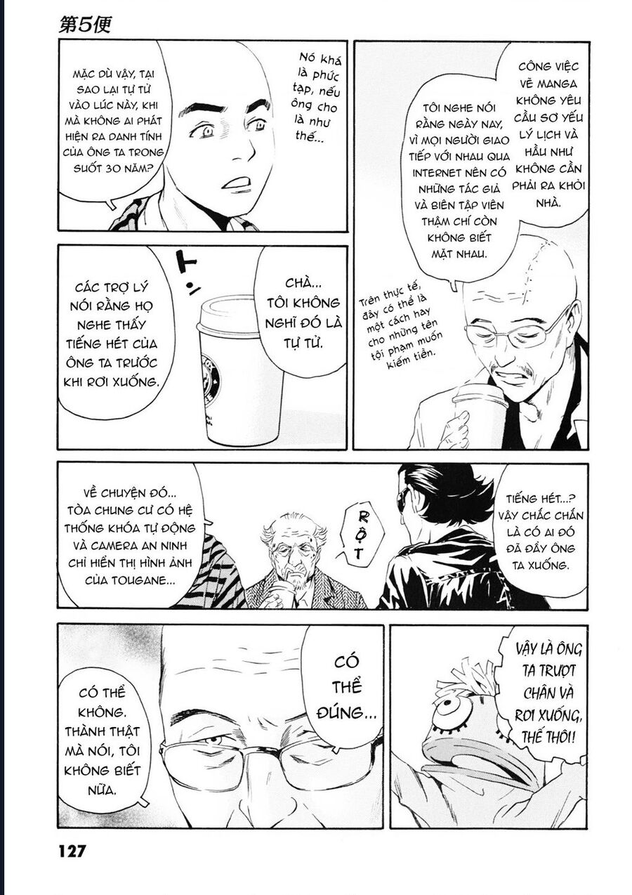 The Kurosagi Corpse Delivery Service Chap 108 - Next Chap 109