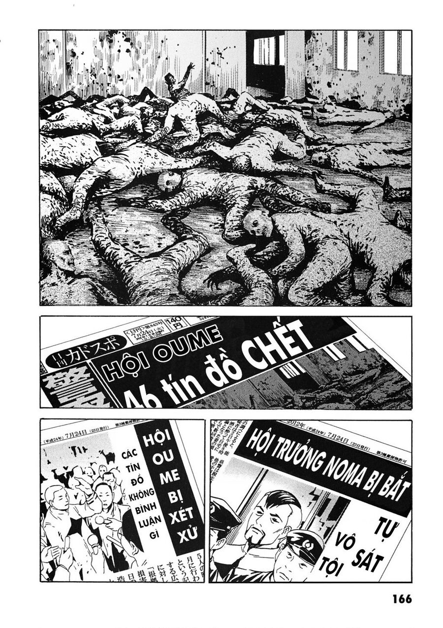 The Kurosagi Corpse Delivery Service Chap 109 - Next Chap 110