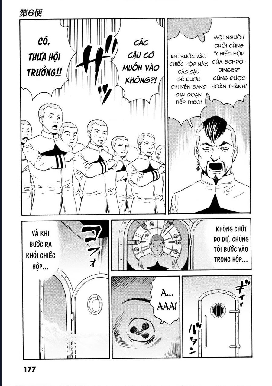 The Kurosagi Corpse Delivery Service Chap 109 - Next Chap 110