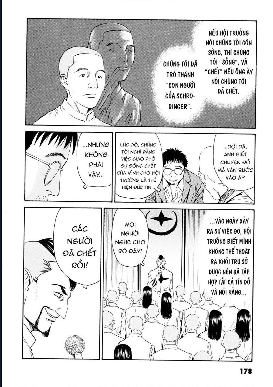 The Kurosagi Corpse Delivery Service Chap 109 - Next Chap 110
