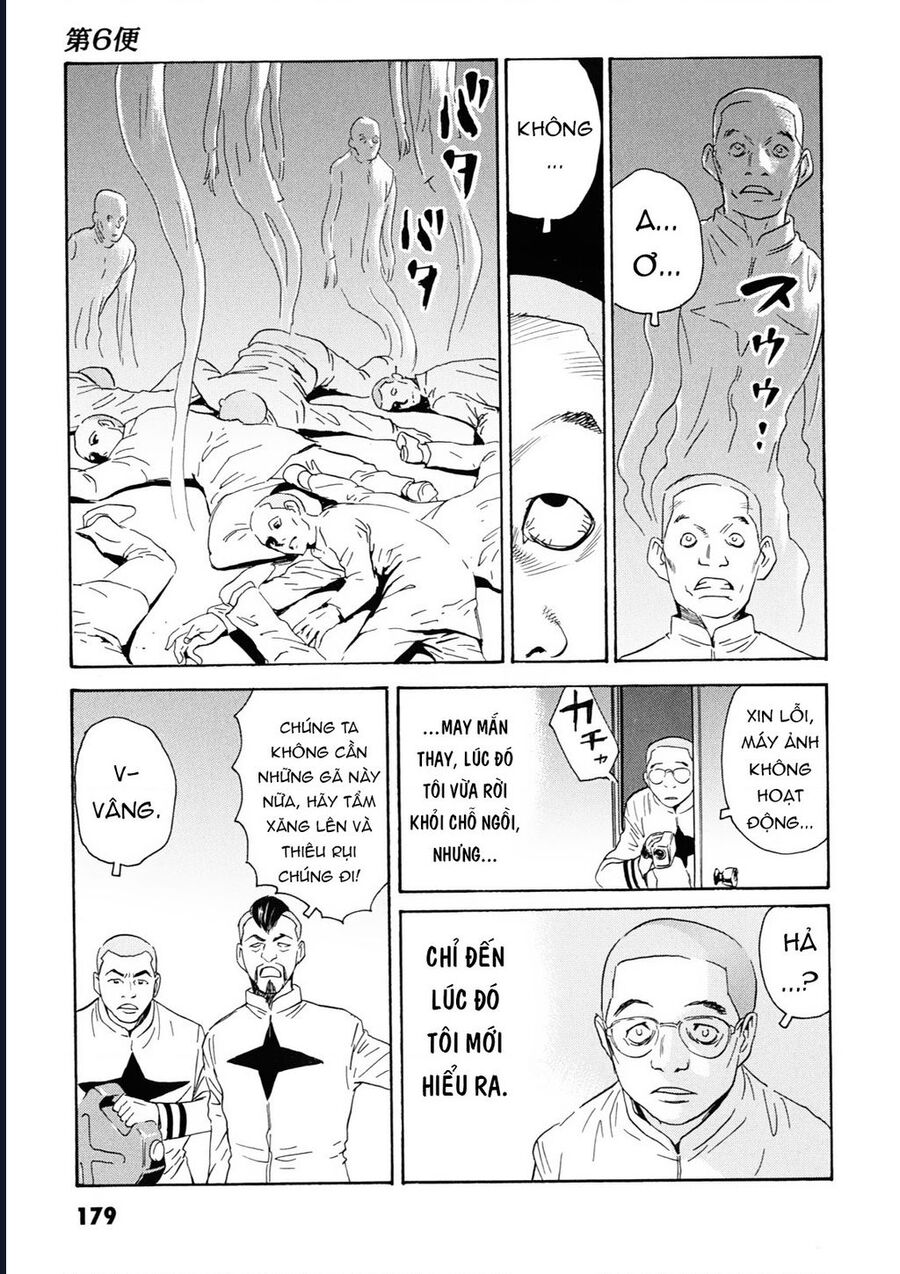 The Kurosagi Corpse Delivery Service Chap 109 - Next Chap 110