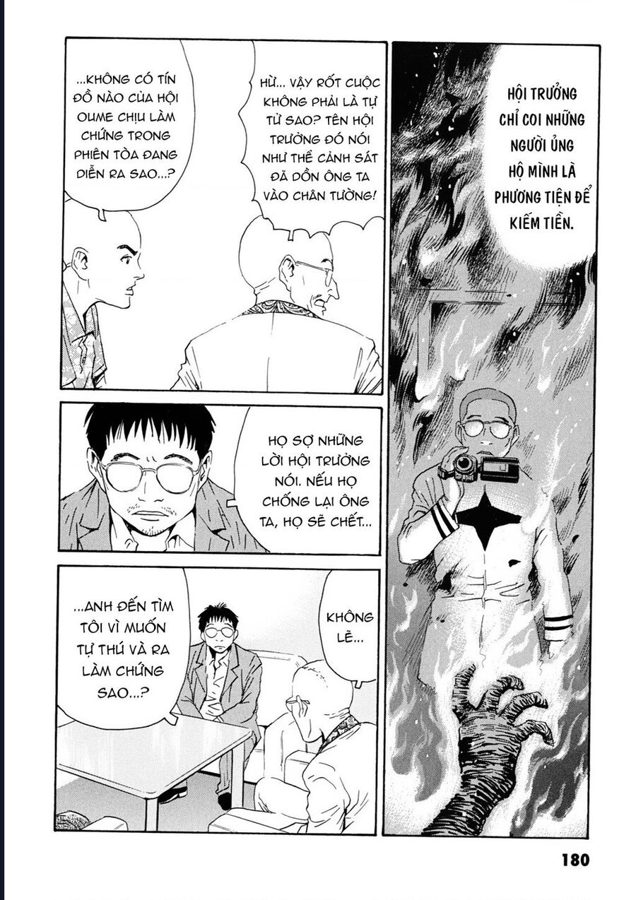 The Kurosagi Corpse Delivery Service Chap 109 - Next Chap 110