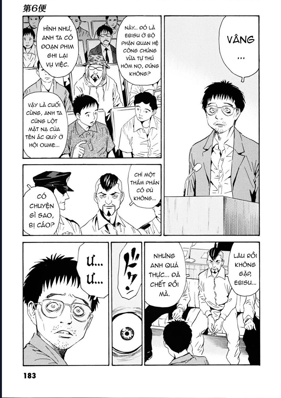 The Kurosagi Corpse Delivery Service Chap 109 - Next Chap 110