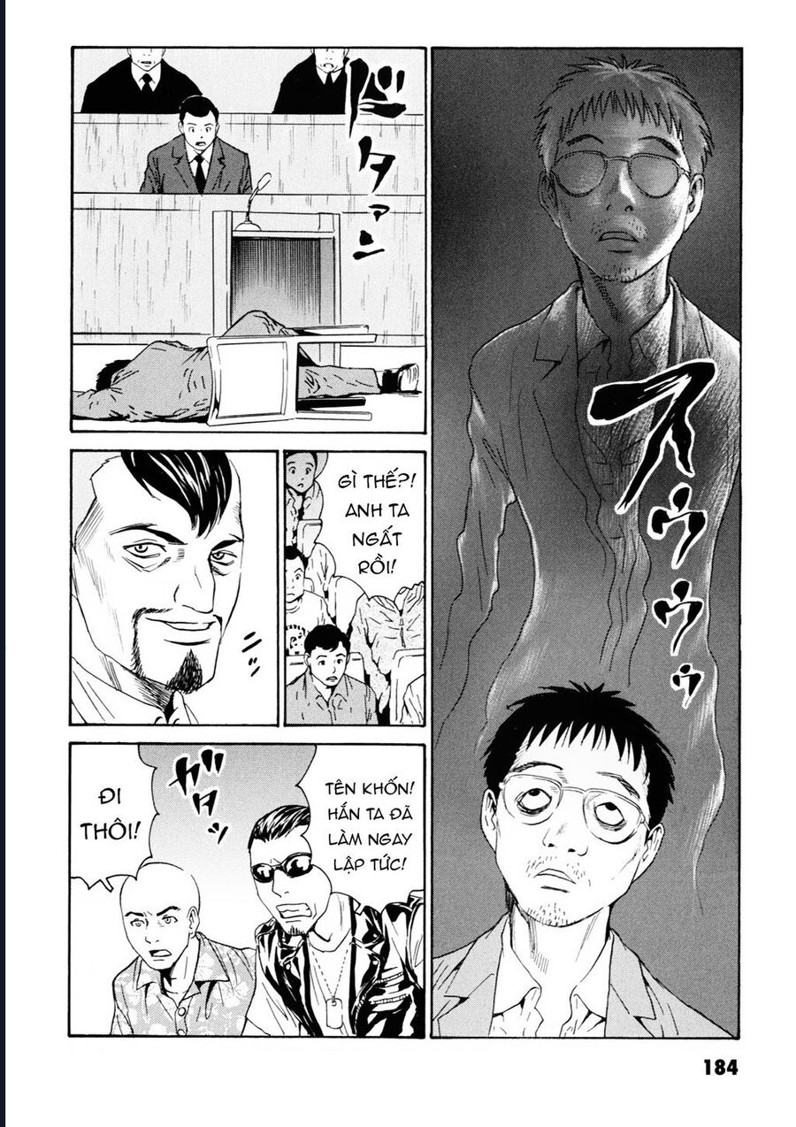 The Kurosagi Corpse Delivery Service Chap 109 - Next Chap 110
