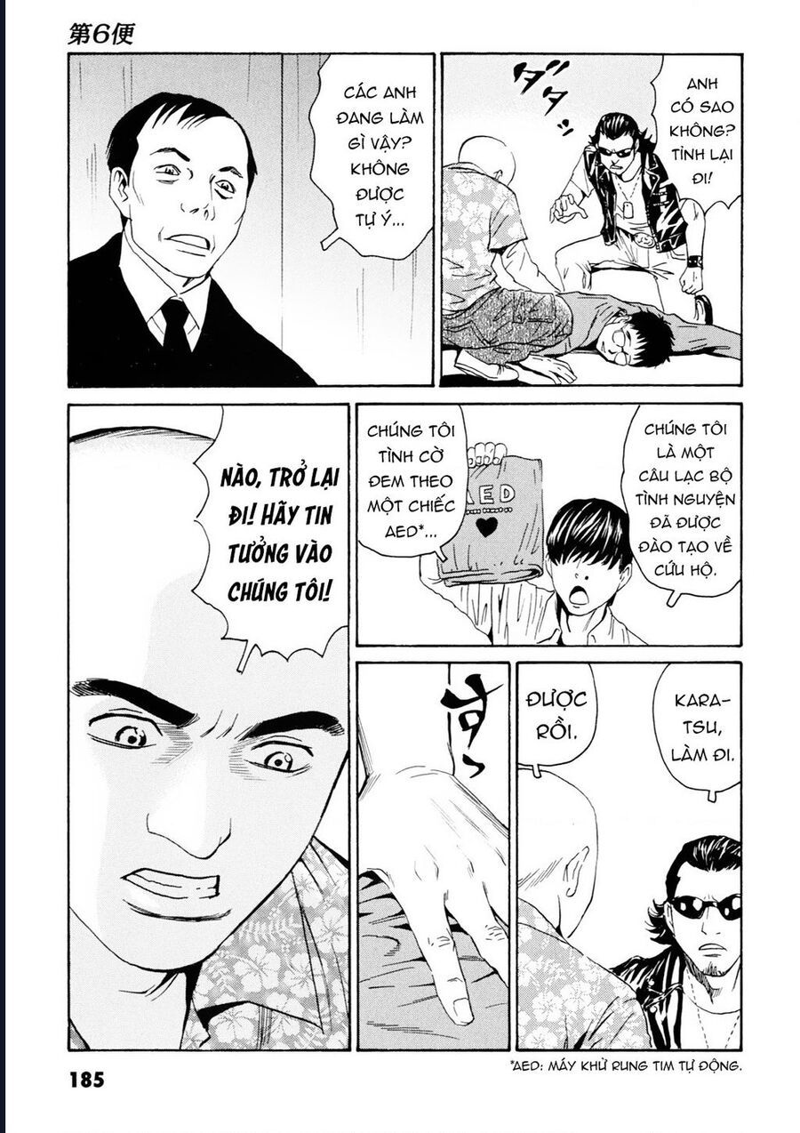 The Kurosagi Corpse Delivery Service Chap 109 - Next Chap 110