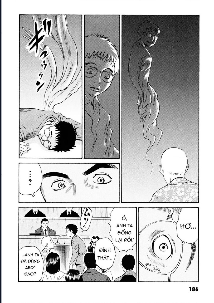 The Kurosagi Corpse Delivery Service Chap 109 - Next Chap 110