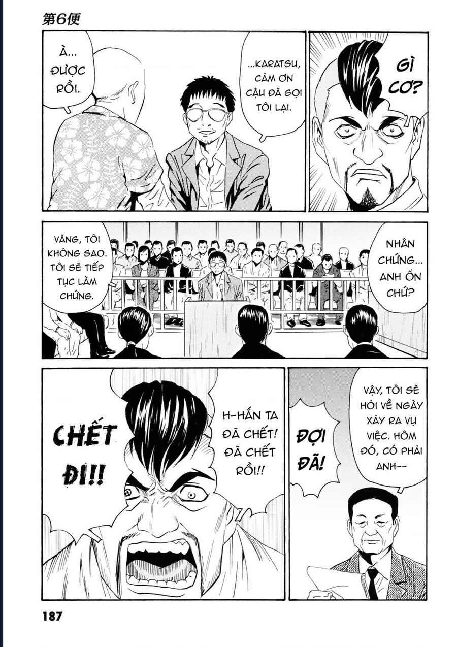 The Kurosagi Corpse Delivery Service Chap 109 - Next Chap 110