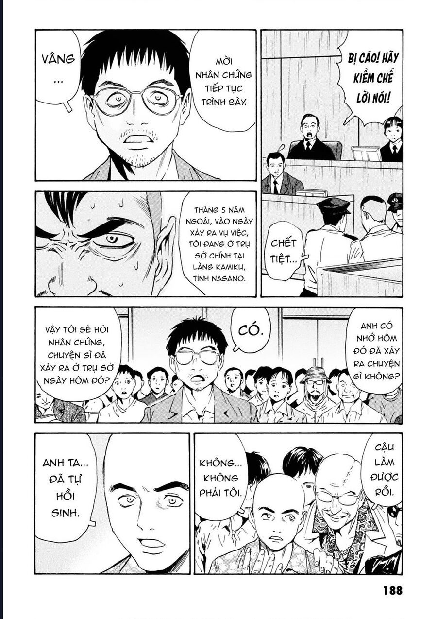 The Kurosagi Corpse Delivery Service Chap 109 - Next Chap 110