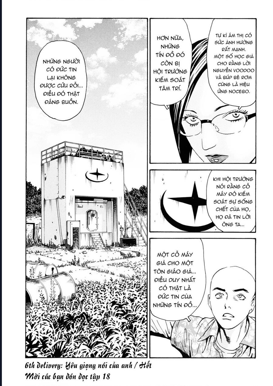 The Kurosagi Corpse Delivery Service Chap 109 - Next Chap 110
