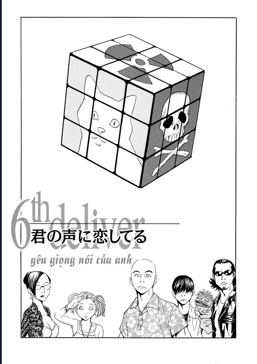 The Kurosagi Corpse Delivery Service Chap 109 - Next Chap 110