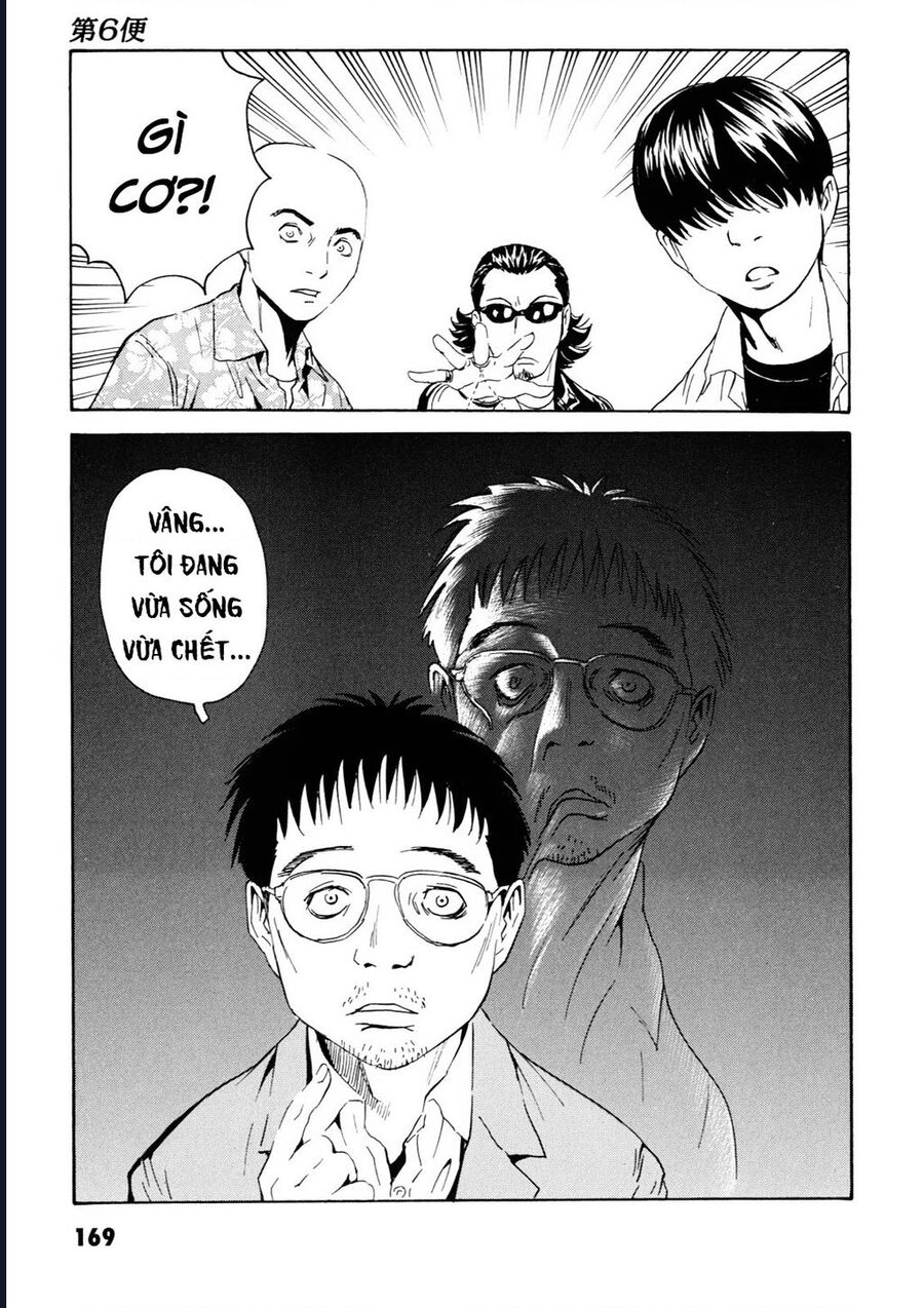 The Kurosagi Corpse Delivery Service Chap 109 - Next Chap 110