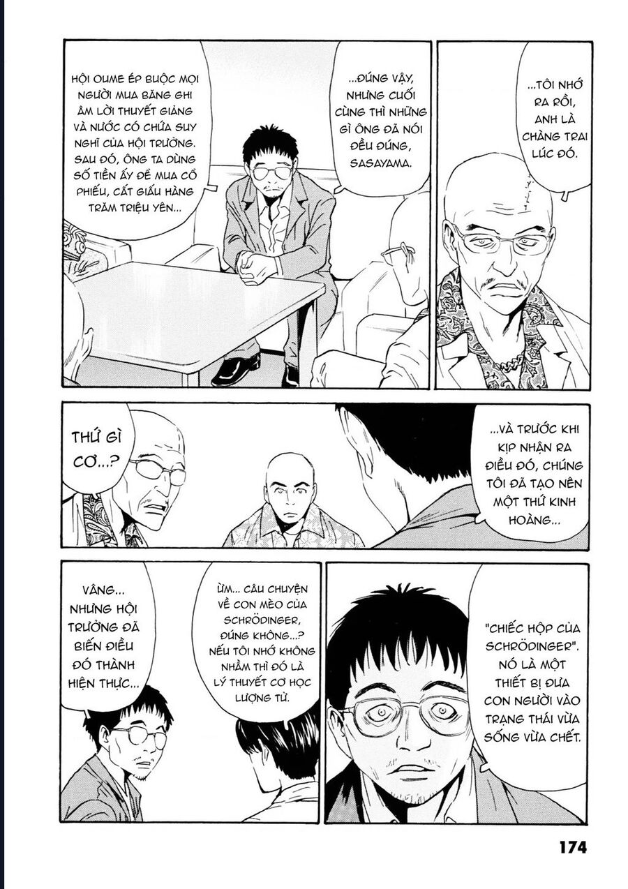 The Kurosagi Corpse Delivery Service Chap 109 - Next Chap 110